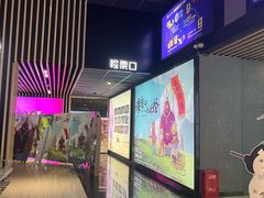 -SFC上影影城(成都科华IMAX店)