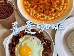 -喜莲咖啡