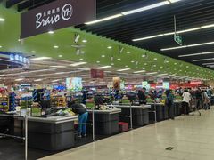 -永辉超市(鲁谷店)
