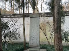 -岳王庙