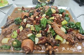 Linyi Farmhouse Chicken Stir-Fry