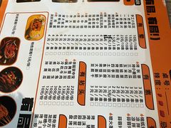 -有局·成都市井烧烤·精酿啤酒(双楠店)