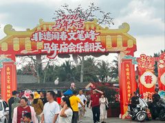 -海南文笔峰盘古文化旅游区