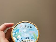 -吴裕泰茶庄(前门大街店)