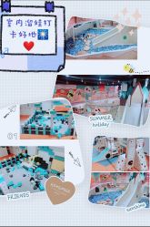 -Eureka优瑞卡儿童主题乐园(合生汇购物中心店)
