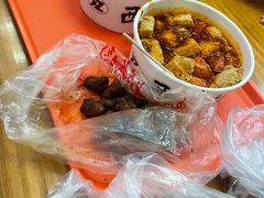 -王记西鎮电烤肉(汶上路店)