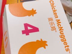 -麦当劳(北京大兴机场二层国内到达(安检外)店)