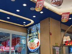 -西部马华清真兰州牛肉面·烧烤夜市(三里河店)