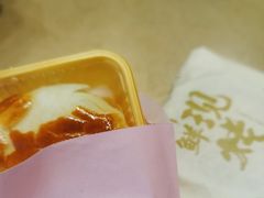 -嘉华鲜花饼(南屏旗舰店)