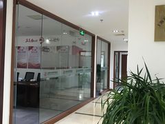 -上海天知澜律师事务所