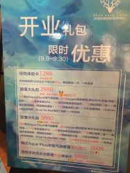 -DeerSong花鹿颂托管式护肤