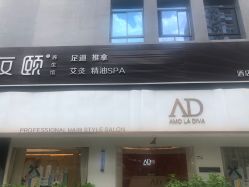 -Amo la Diva造型