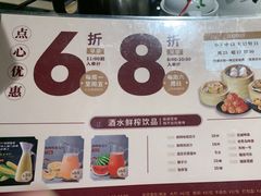 -稻香海鲜饭店(第一国际店)