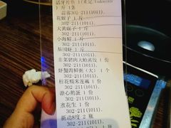 账单-海味当家·蒸锅海鲜(星海公园店)