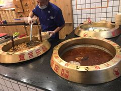 -贤合庄卤味火锅(顺城店)