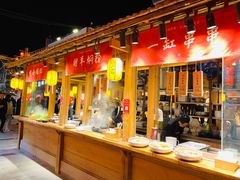 -沙州食驿·非遗小吃夜市