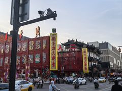 -中街刘老根大舞台
