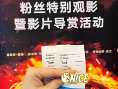 -万达影城(锦华万达广场IMAX店)