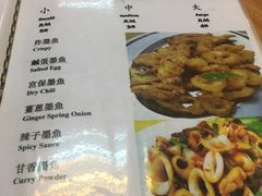 菜单-ZF Seafood Restaurant 卓峰海鲜餐