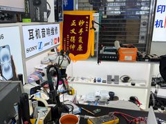 -胜灿苹果华为手机电脑维修回收(徐汇店)