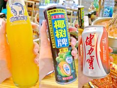 -咏勝锑锅麻辣烫(净居寺路总店)