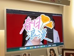 -海马体照相馆(成都来福士广场店)