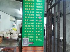 -草庐酒家