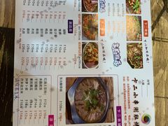 菜单-卞二小串·鹤岗烧烤·坑烤(永定路店)