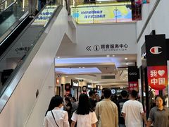 -宁波杉井奥特莱斯广场
