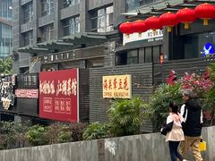 -海关荤豆花(洋河一路店)