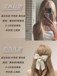 -Sying杉影日式烫染專門店