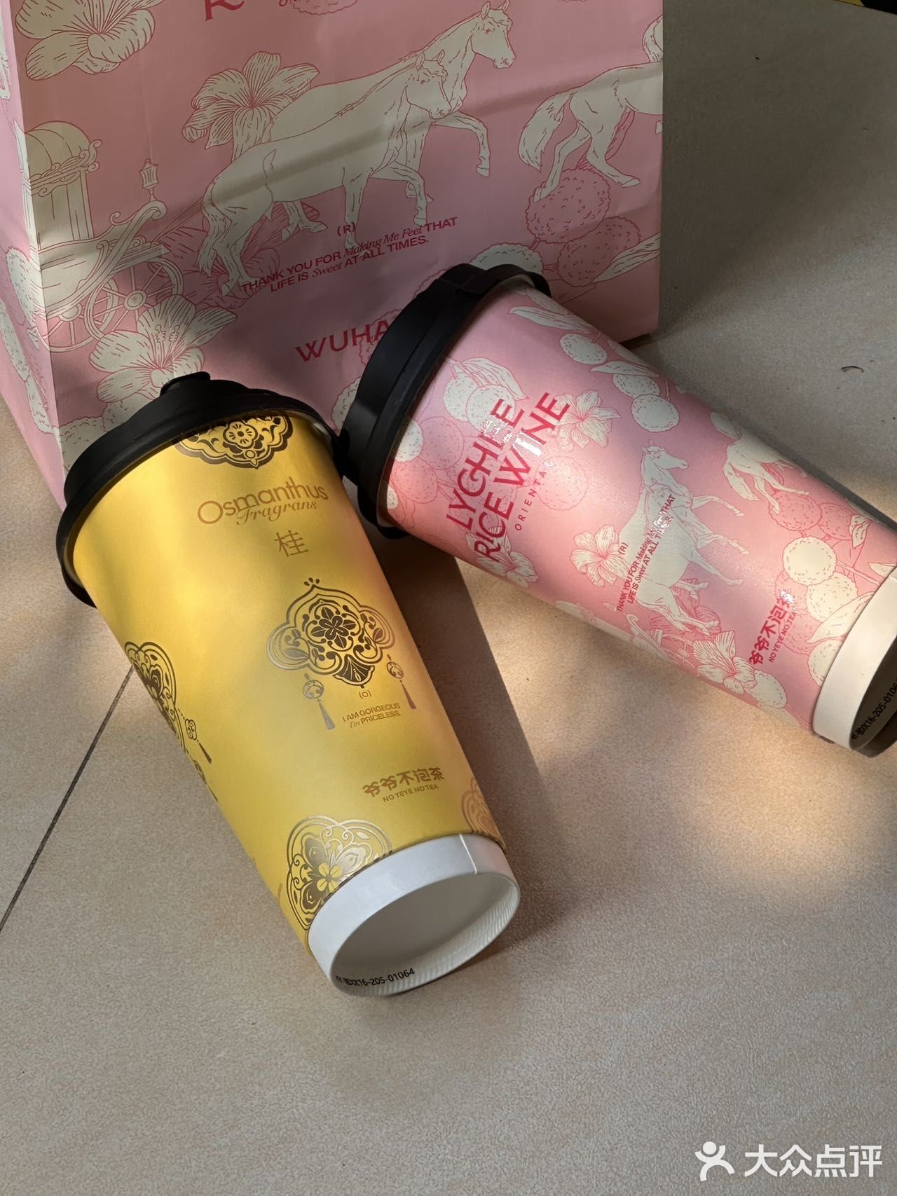 爷爷不泡茶新店开业📣，将夏日茶香娓娓道来🎵