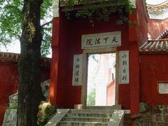 -南岳衡山风景名胜区