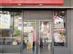 门面-麦当劳(豫园店)