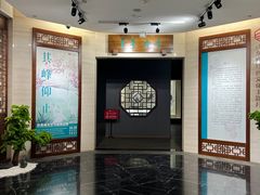 -烟台市博物馆