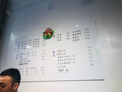 -小豆海棠(嘉兴路店)