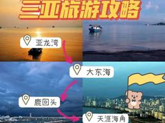 -海棠湾