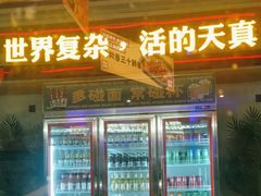 -令狐冲烤鱼·烧菜馆(达明店)