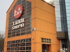 -上品折扣(回龙观店)