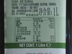 -麦德龙(浦东店)