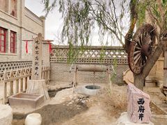 -镇北堡西部影城