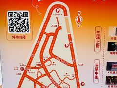 -三溪村