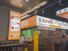 -小螺大作·螺蛳粉火锅(林和西店)
