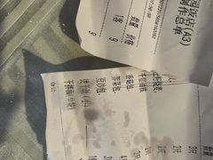 -怡园饭店-餐厅(四望亭店)