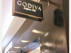 -GODIVA(王府井apm店)