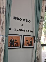 -爱儿美儿童摄影亲子馆(五路居店)