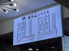 -赵西安三鲜煮馍馆(大车家巷店)