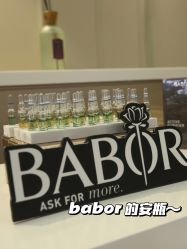 -贝黎诗SPA