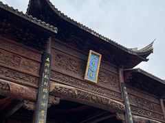 -朱仙镇启封故园景区