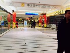 -骑鹅公社(南开大悦城店)